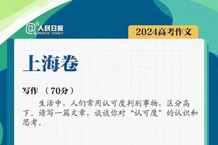 穆帅：FFP导致罗马卖青训球员 这些孩子不考虑金钱只想为罗马踢球